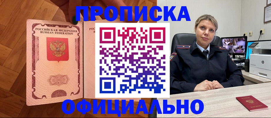 поиск собственника для регистрации в Лодейном Поле