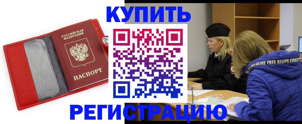 где прописаться в Лодейном Поле